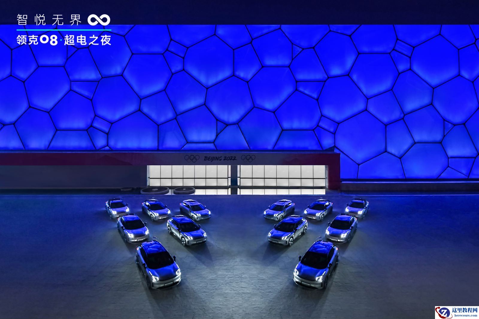 混动车市场同质化严重下，领克08如何杀出重围？