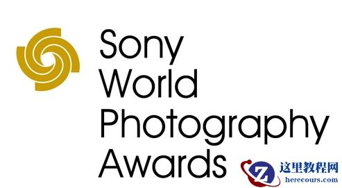 2017索尼世界摄影大赛评委名单公布