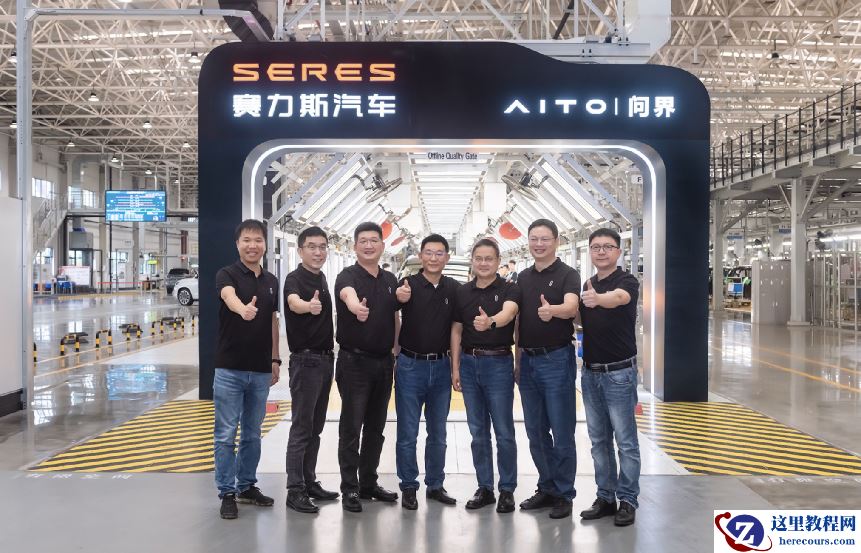 探访赛力斯汽车：AITO问界如何完成「交付8万辆」的历史性大考？
