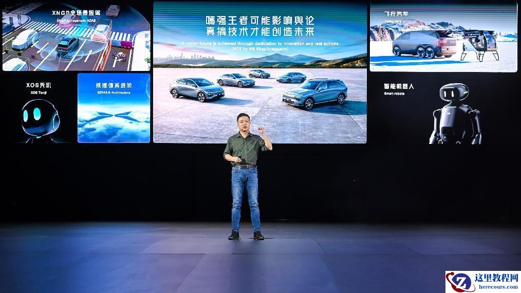 小鹏「真搞」自动驾驶的第六年：不吆喝、不溢价、不变心