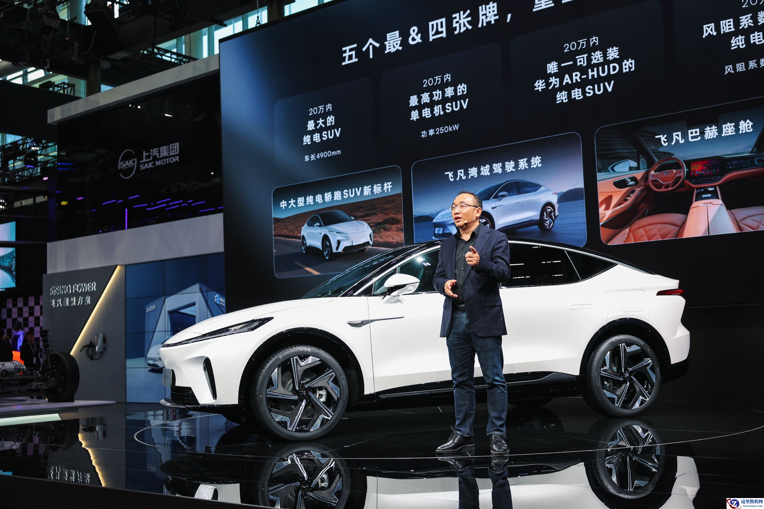 对标小鹏G6、死磕「智能舒适」，2024款飞凡R7的诚意与野心