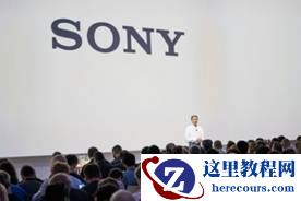 索尼欲凭"最后一英寸"战略上演王者归来