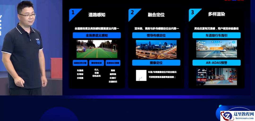 独家｜李战斌加入吉利智驾地图公司朗歌科技，任智驾中心负责人