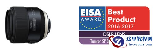 连续11年斩获殊荣 腾龙SP 85mm荣获EISA大奖