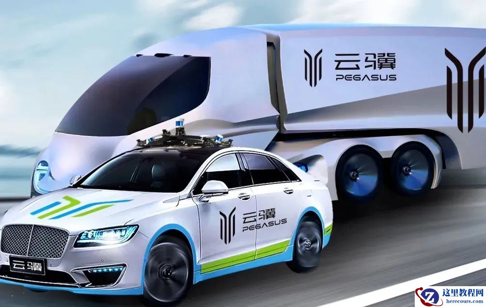 新智驾独家丨云骥智行两大联创离职：曹光植三次搭档谷俊丽，伍鹏回归小鹏