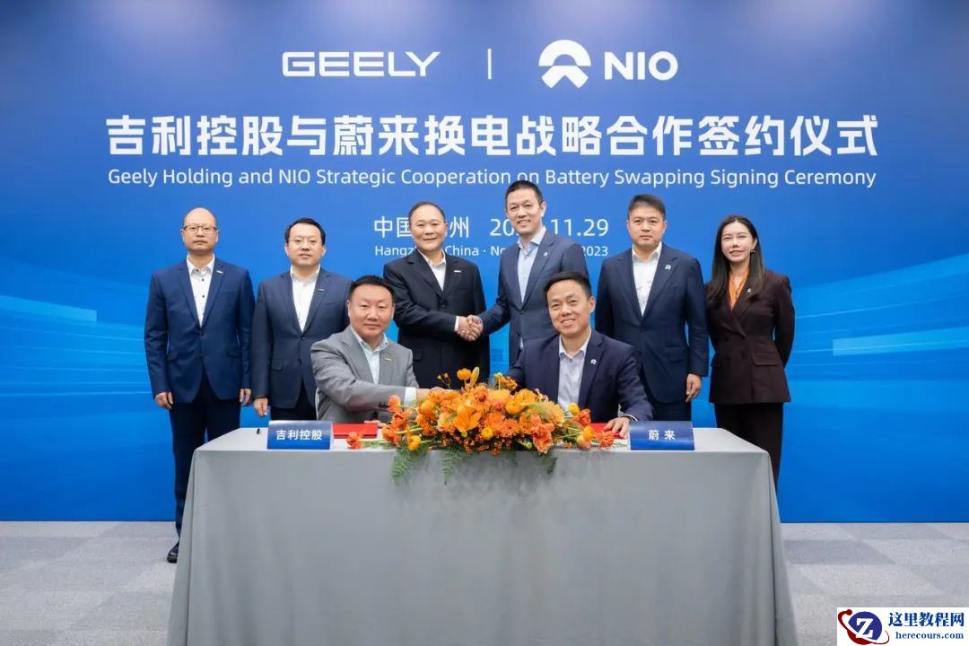 李斌、李书福握手，蔚来换电首次涉足B端营运市场