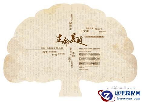 奥林巴斯将开启2017"生命美丽"名家摄影展