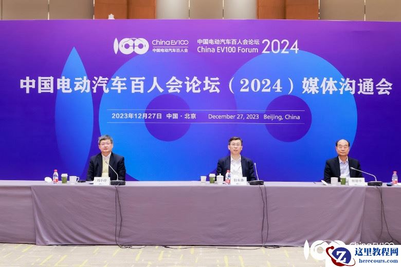 新能源汽车的「摩尔时代」：2024年，没有喘息机会