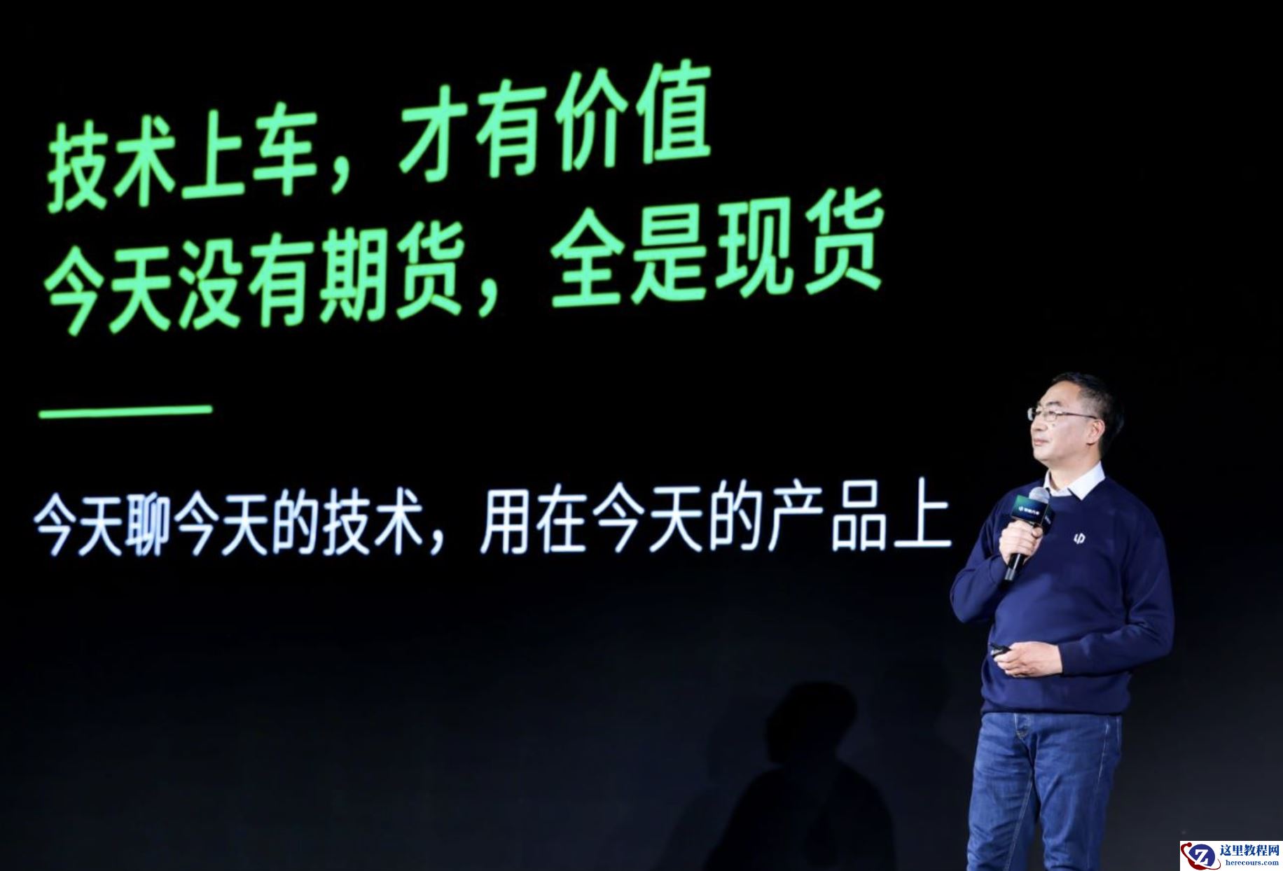 零跑C10的三个「关键词」：技术现货、成本定价、自研为王