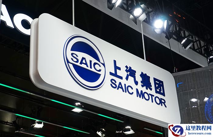 独家丨上汽PP-CEM团队将被整合，高阶智驾交由零束科技负责