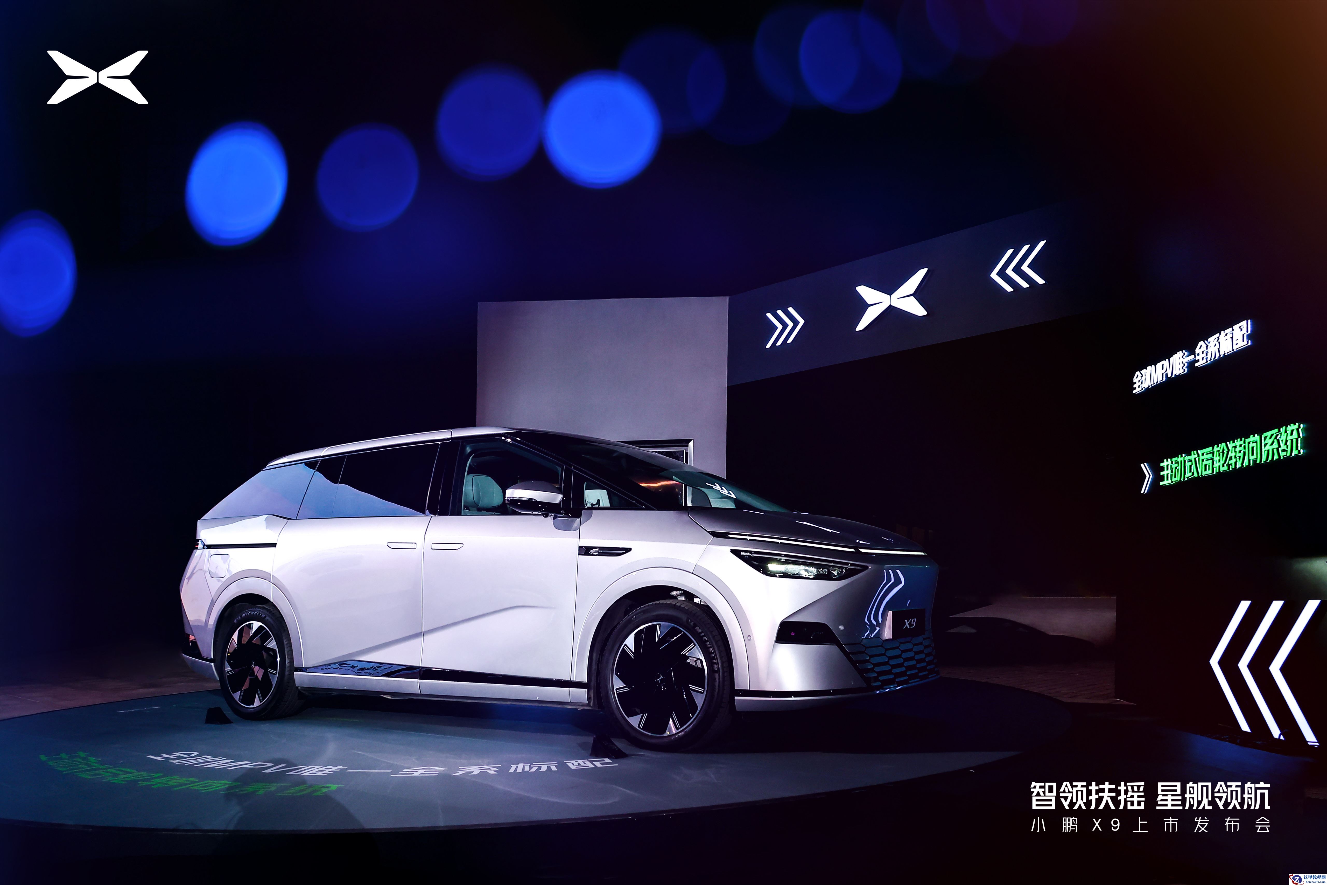 小鹏X9，「非典型」MPV背后的多线战事