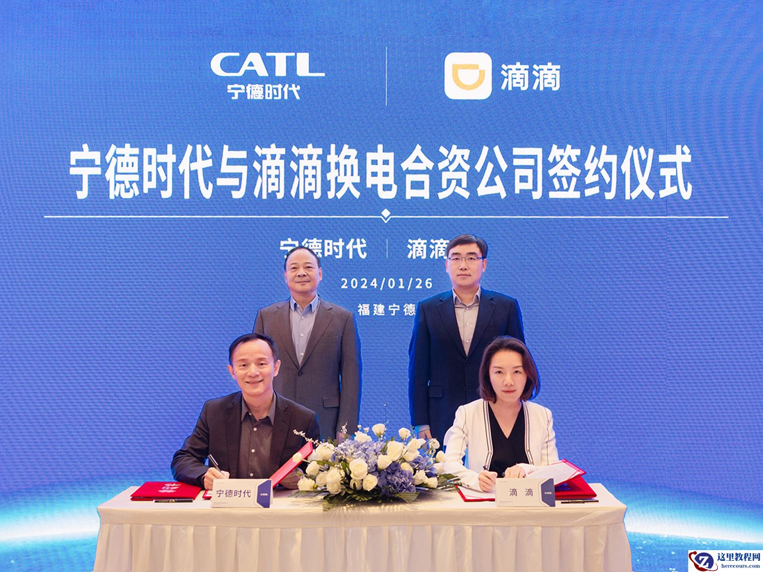 三问宁德时代与滴滴的换电生意：谁造车、谁来买、如何降本？