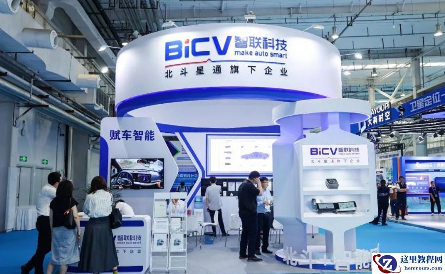 独家 | 原纵目科技CTO王凡，已加入北斗智联