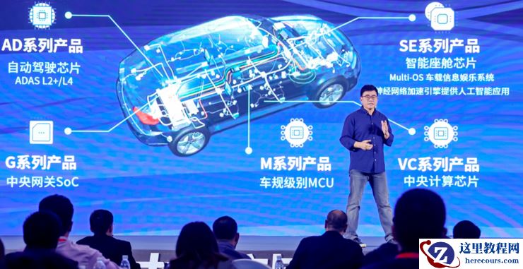 新智驾独家 | 芯擎科技计划今年3季度推出256 TOPS智驾芯片