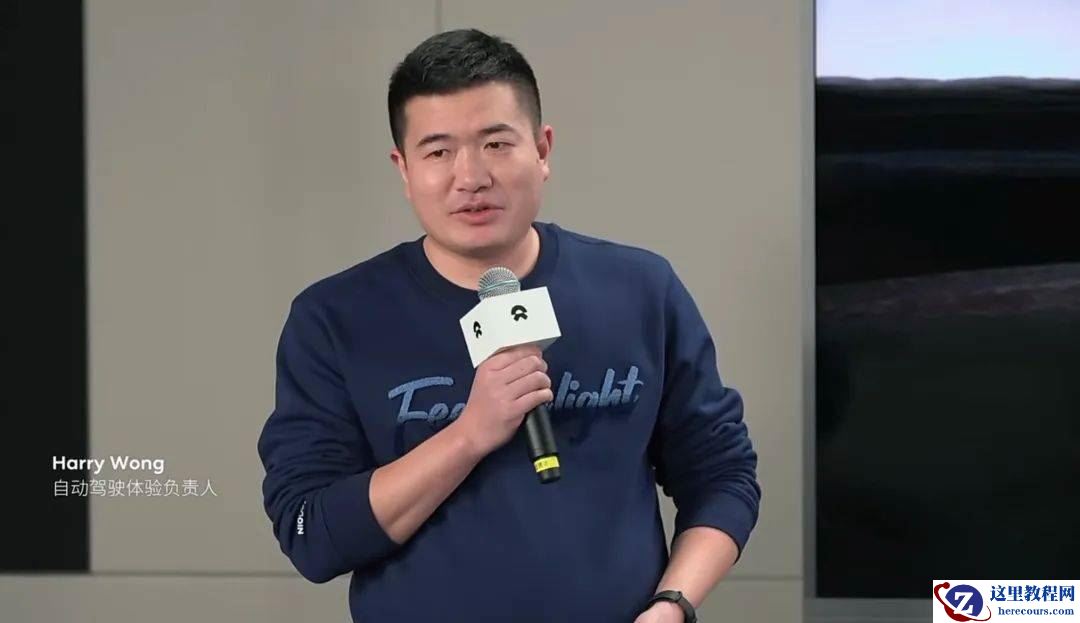 蔚来的城区智驾，为什么比同行慢一步？