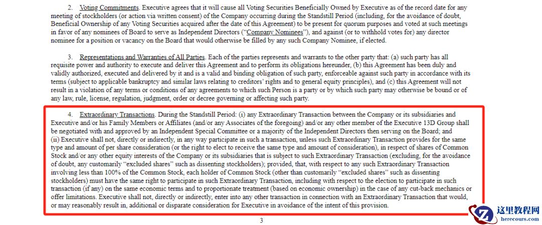 图森退市「迷云」：谁是幕后做局者？