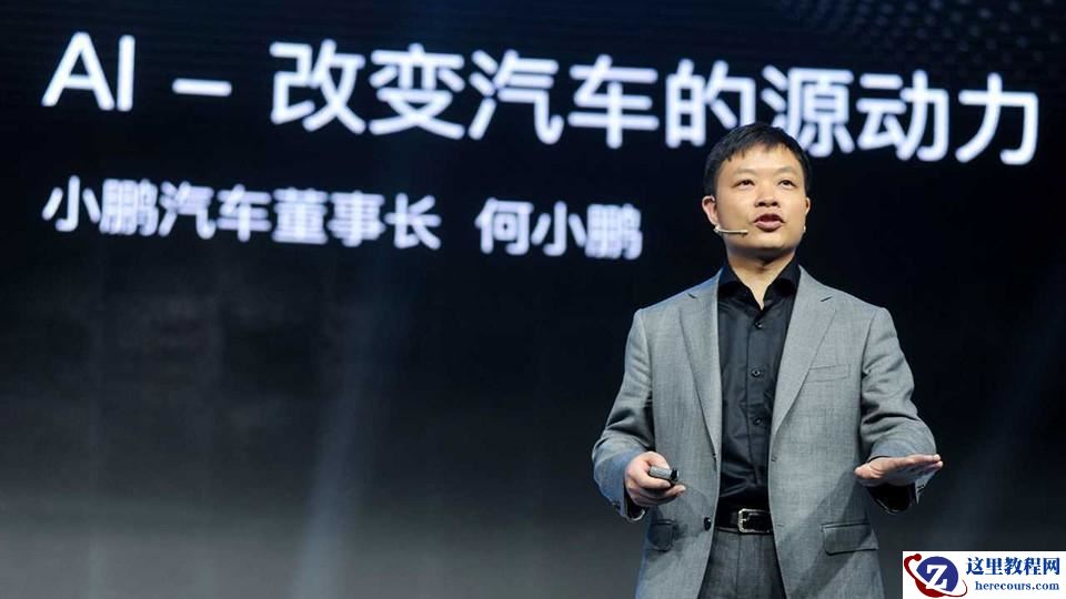 小鹏业绩变好，阿里却套现了3.14亿刀