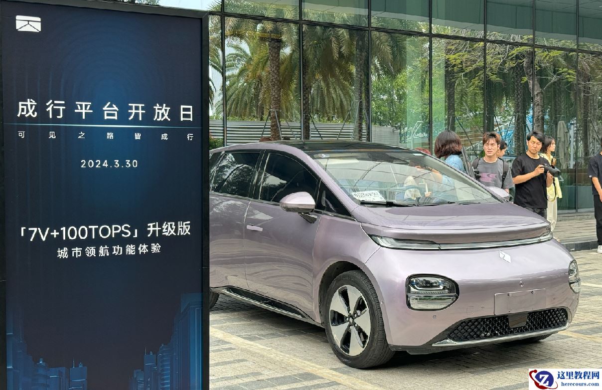 今年下半年，15万+的车，就能拥有全国「无图」城市领航高阶智驾能力