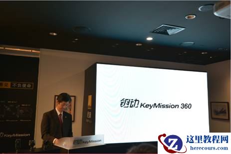 尼康钥动KeyMisson系列技术交流会在京举行