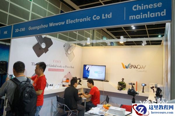 最小智能稳定器 Wewow亮相2017香港春电展