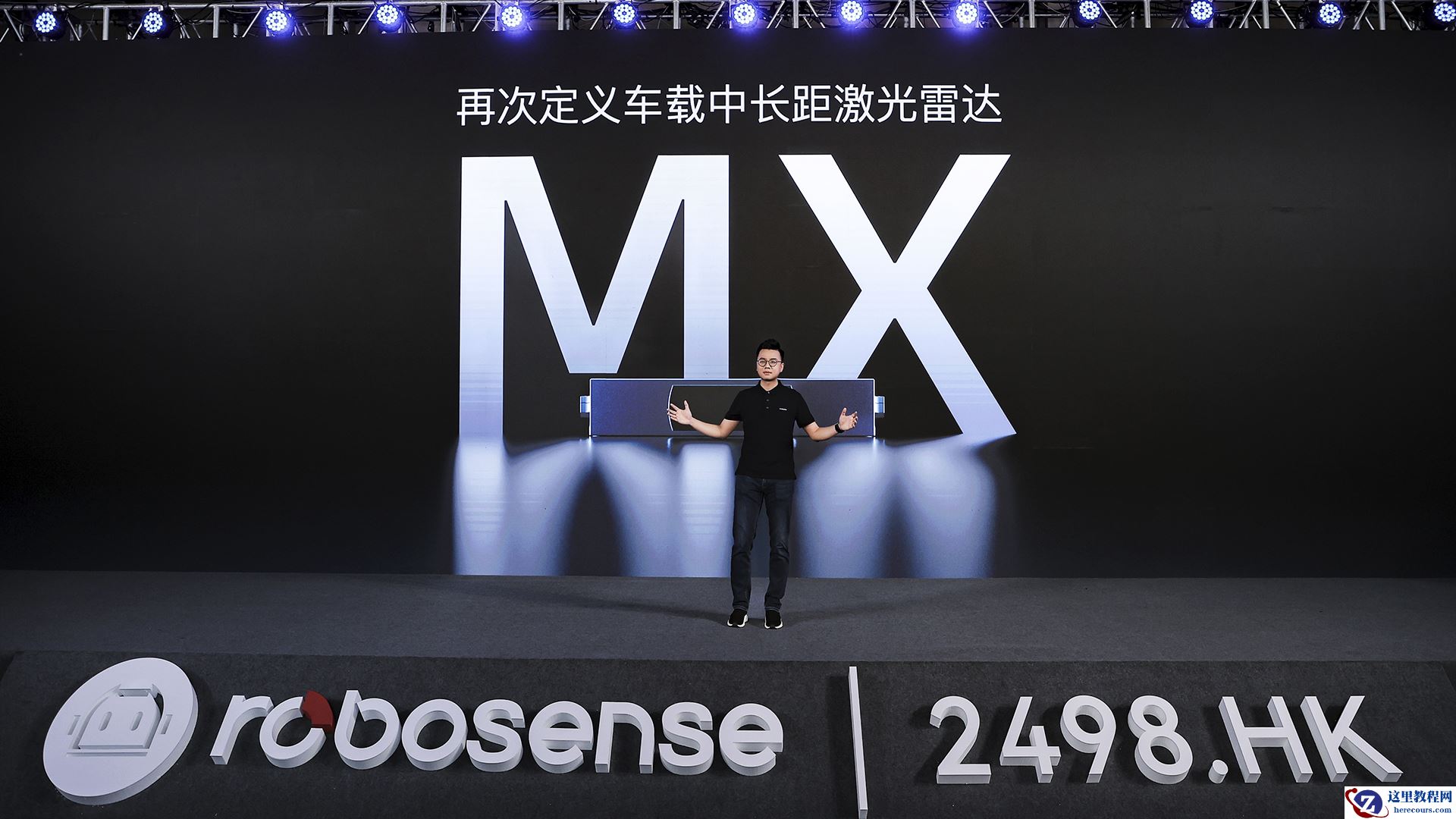 激光雷达千元机时代已来？速腾聚创新品发布