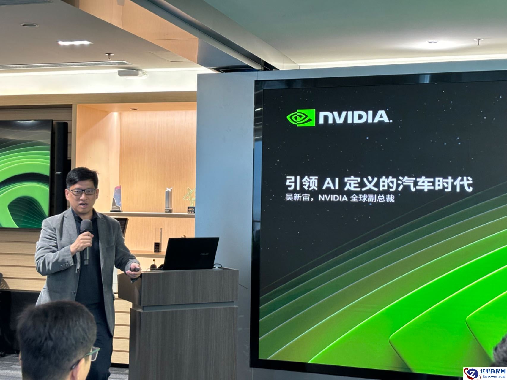 对话吴新宙：智能驾驶和座舱，英伟达的「三步走」规划