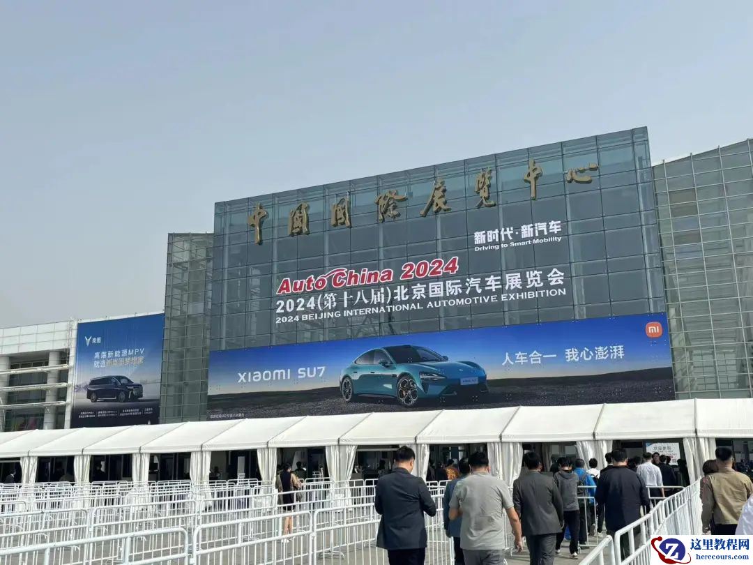 2024北京车展：进退生死，皆为常态