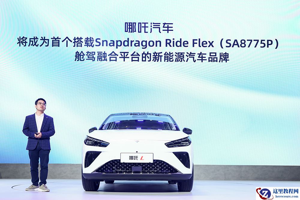 卓驭、Momenta、毫末，为什么用上了高通智驾芯片？