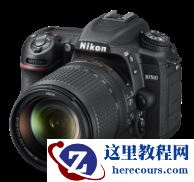 尼康数码单反相机D7500荣获EISA大奖