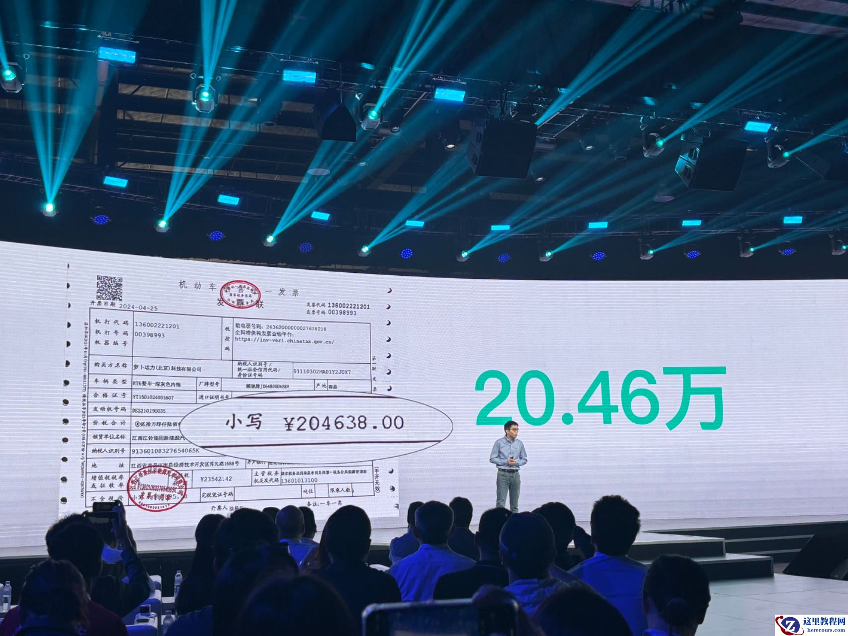 对话百度Apollo：技术、产品、运营，萝卜快跑落地武汉的三方平衡术