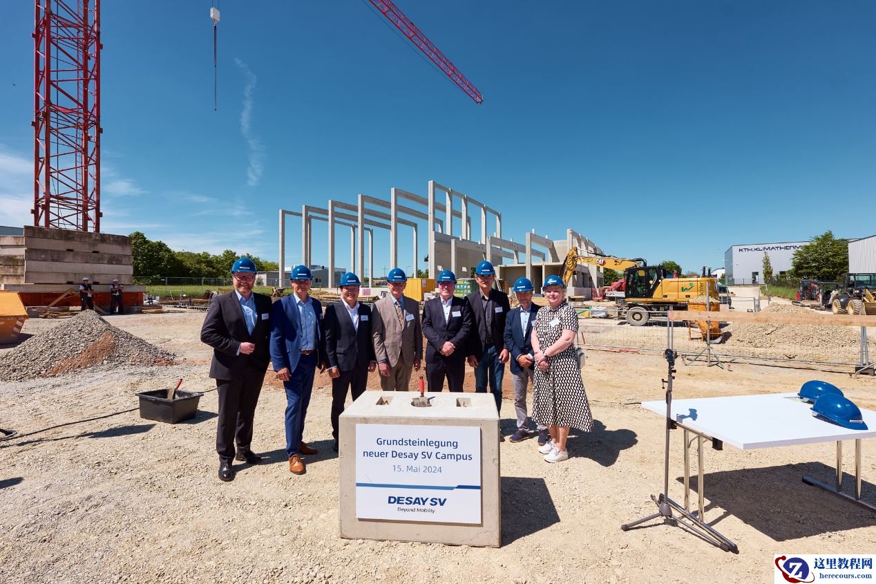 国际化新进程 | 德赛西威欧洲新科技园区奠基