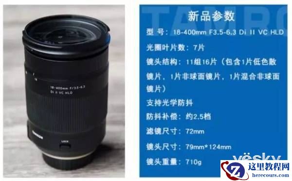 高变焦比高素质 腾龙18-400mm天涯镜评测