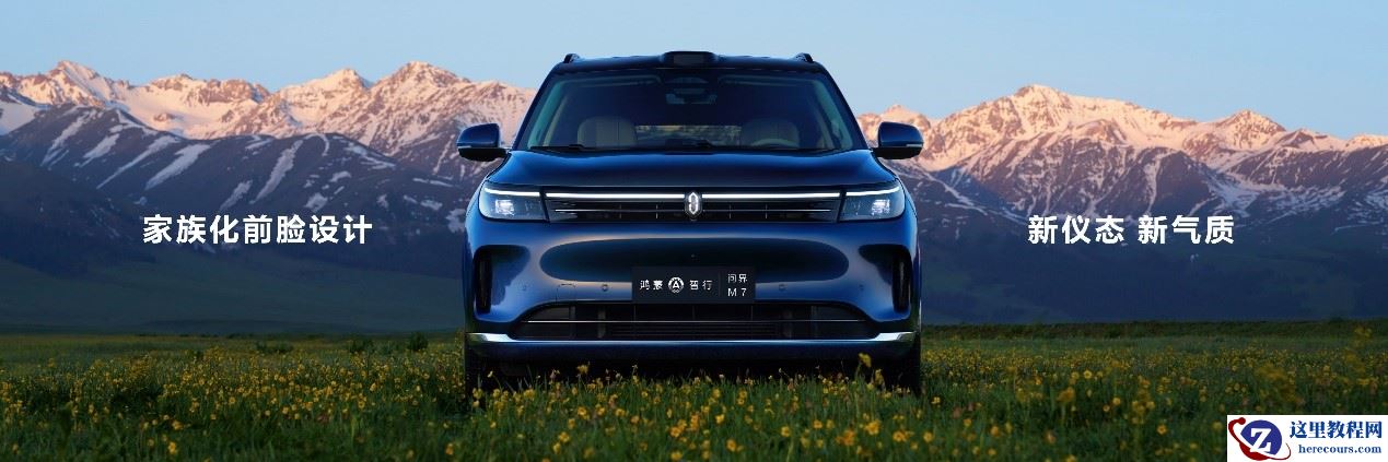 “国民SUV”的“交接班”时刻