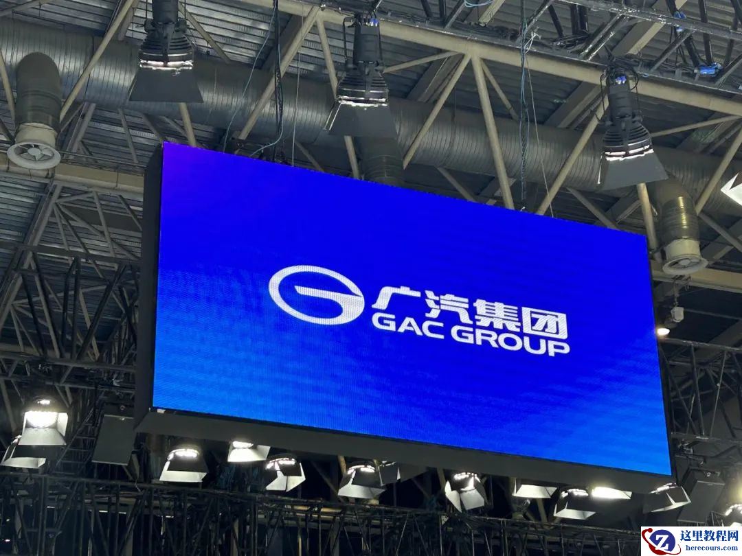 新智驾独家丨广汽智驾自研新进展：Waymo技术骨干加入，X Lab无图NOA进入量产阶段