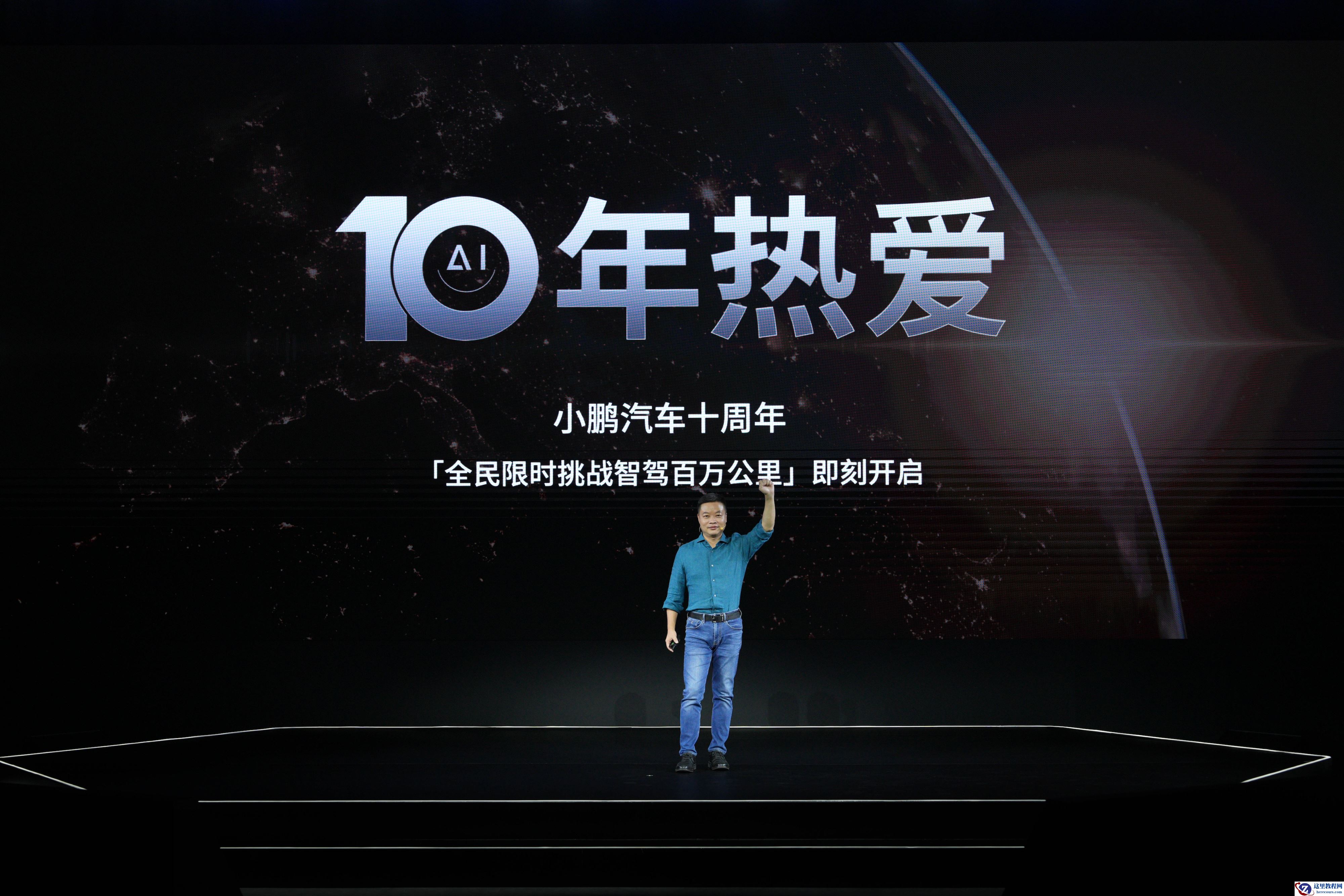 对话何小鹏：「跳跃式」的端到端，会有无数的安全事故