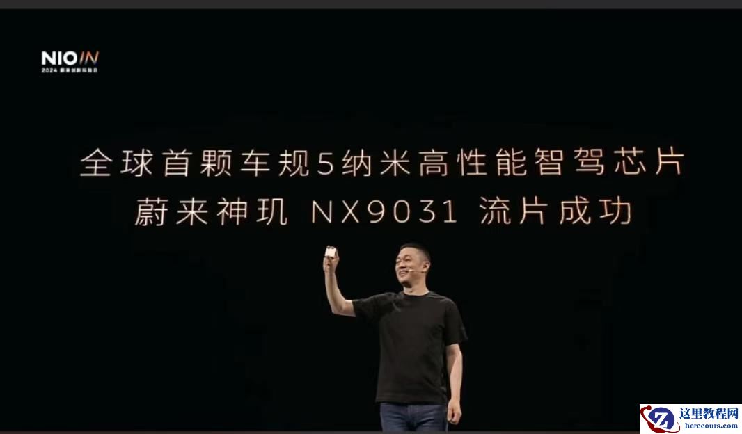 李斌是「理想主义者」，也是商人