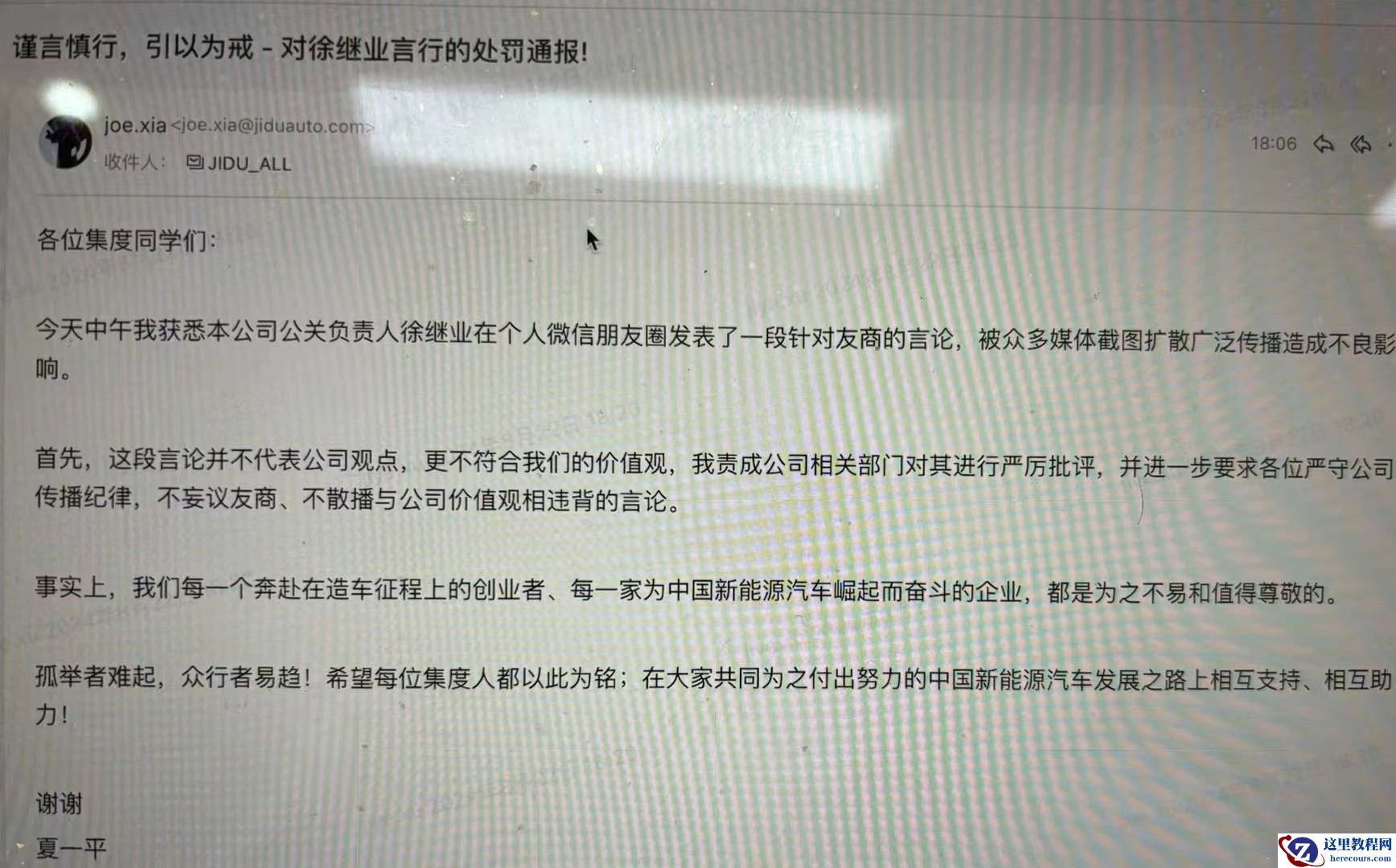 小米卖一辆车亏6万多，极越为什么急了？