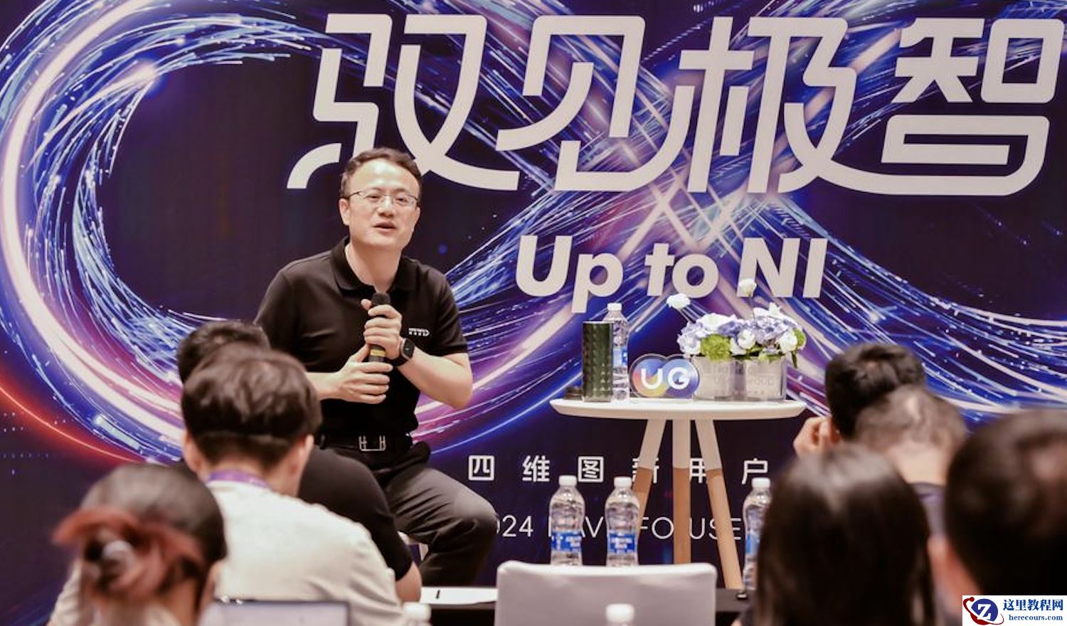 四维图新CEO程鹏：车企不必全栈自研，脏活累活我们来干