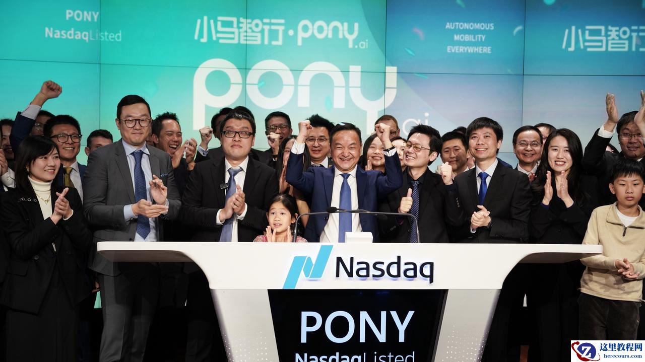 小马智行正式登陆美股：广汽、北汽、丰田为何愿做“抬轿人”？