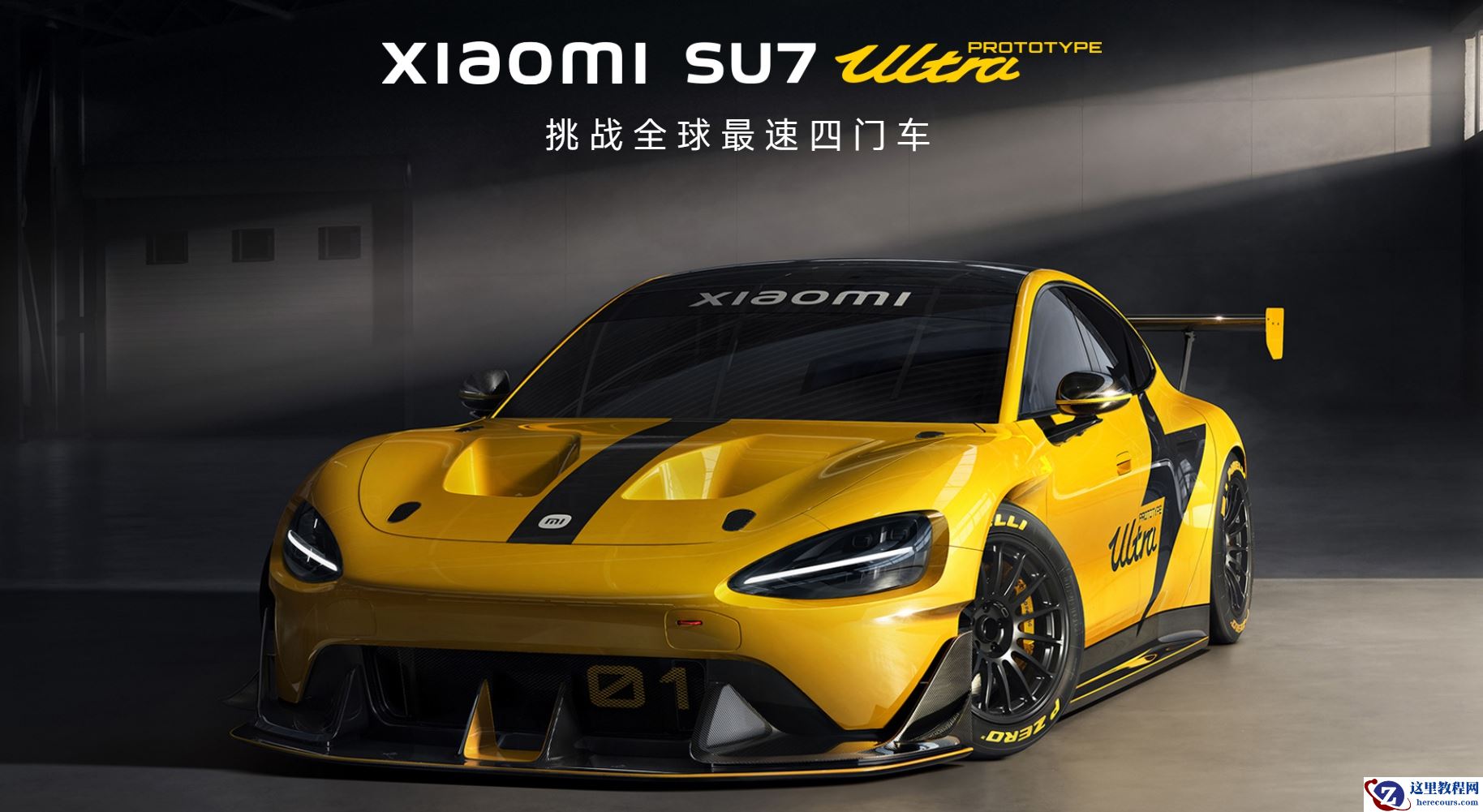 保时捷被打到家门口了