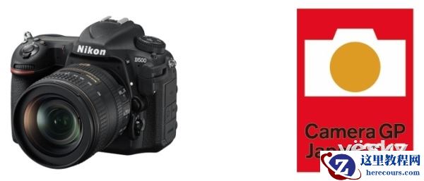 尼康D500荣获2017年日本照相机大奖赛记者奖