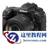 尼康D500荣获C.J.P.C.相机大奖的编辑奖