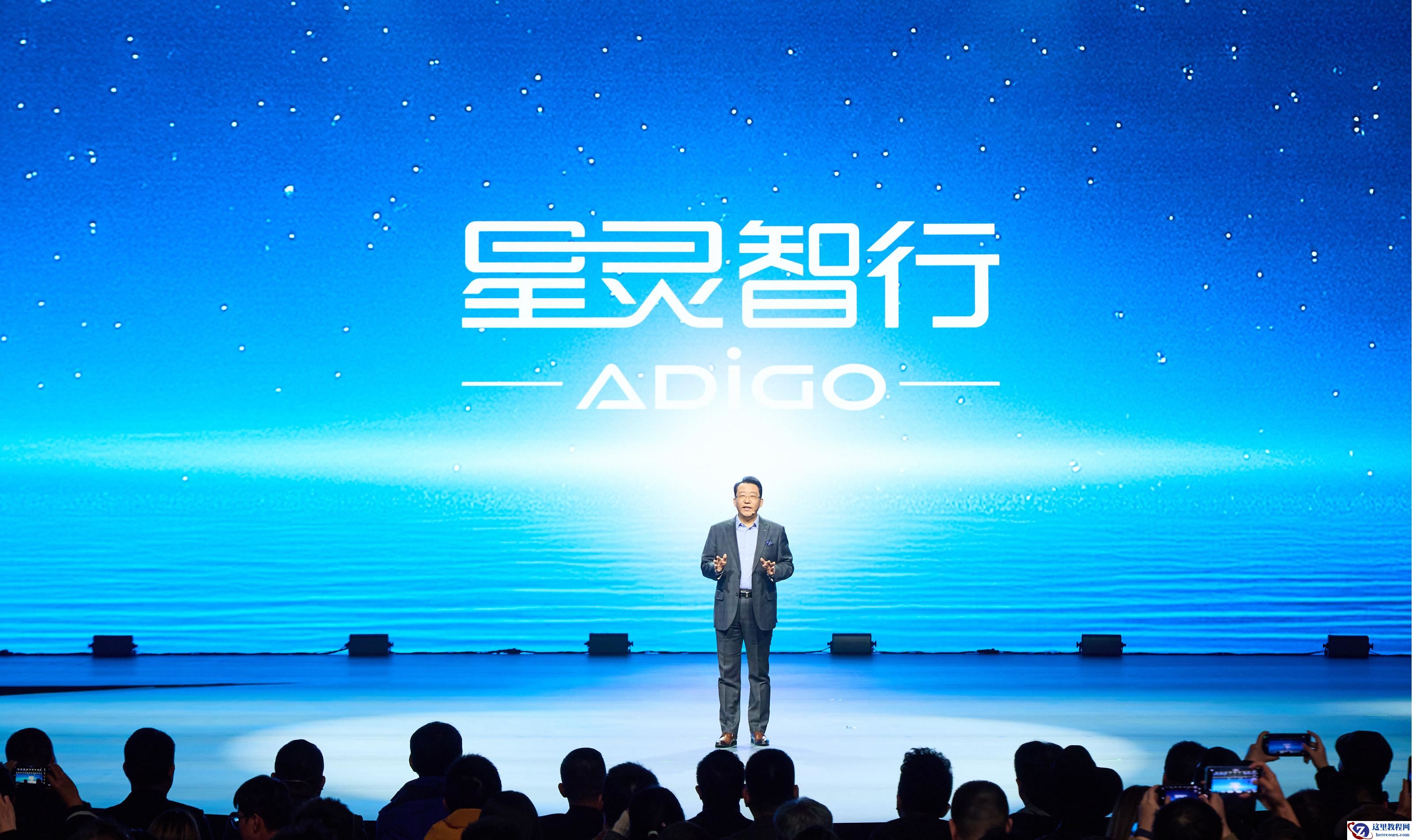 埃安智驾：能用、好用、放心用