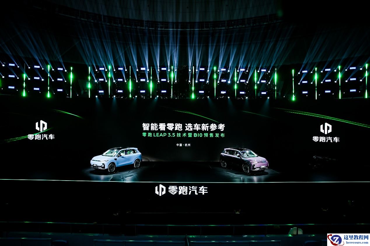 零跑2025年的野心，藏在B10里