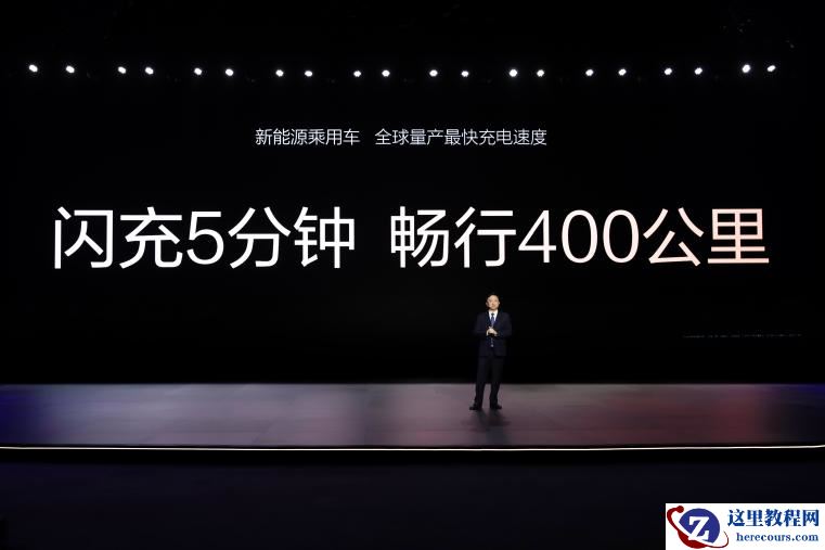 比亚迪超级e平台，开启油电同速时代