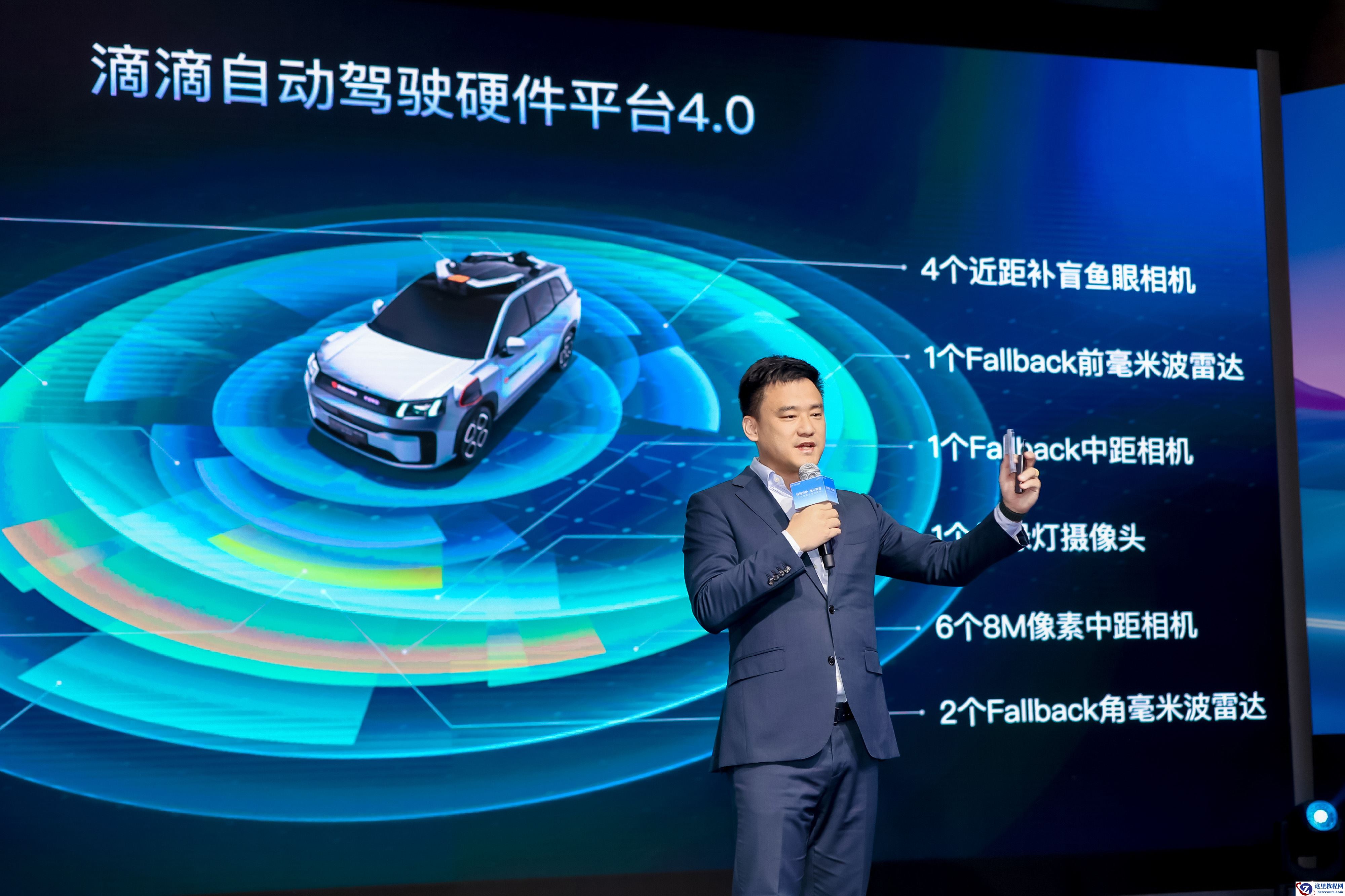 前装量产L4车型亮相 滴滴自动驾驶公布与广汽埃安合作新进展