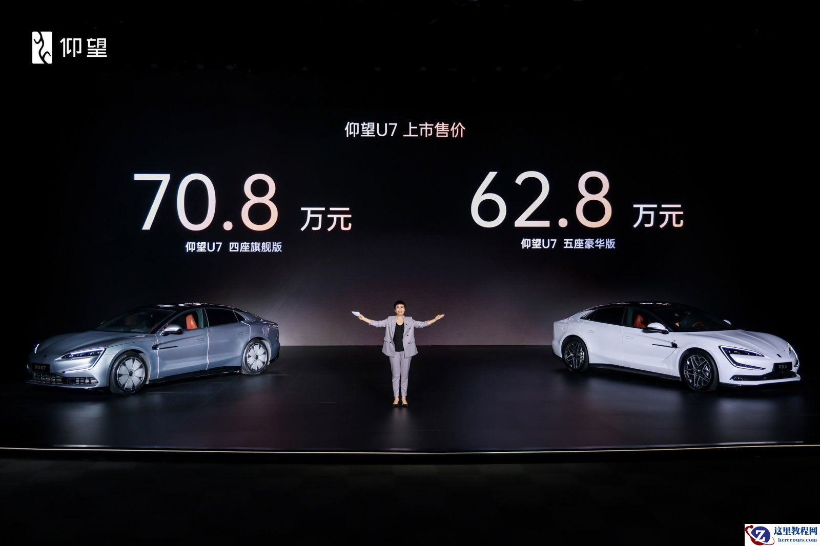 开启「四电」时代，豪华车的技术战