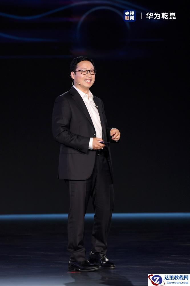 华为发布乾崑智驾ADS 4等解决方案 携手伙伴共向未来