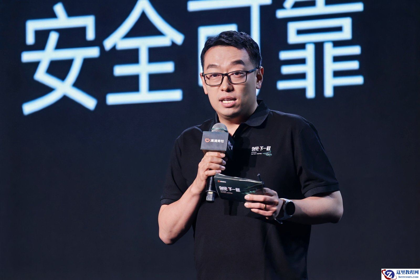 滴滴青桔带来首款符合新国标共享电单车 引领行业新思考