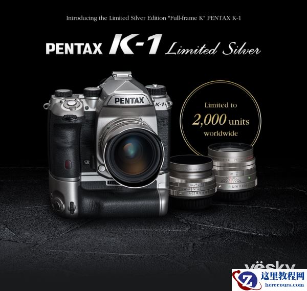 限量2000台,宾得发布K-1银色限量版